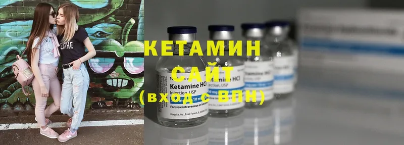 мега ссылка  Бокситогорск  Кетамин ketamine 